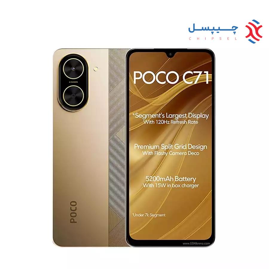 گوشی موبایل شیائومی مدل POCO C71 4G دو سیم کارت/ ظرفیت 64 گیگابایت/ رم 3 گیگابایت