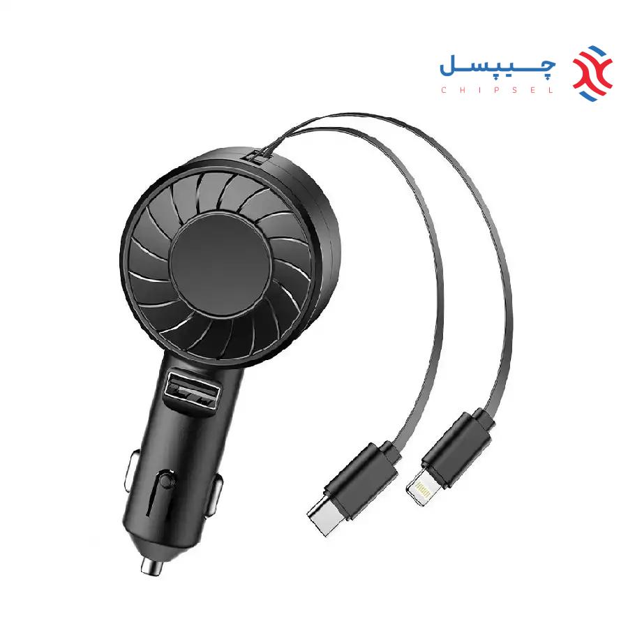 شارژر فندکی 50 وات تلسکوپی گرین لاین مدل GNTECC50W