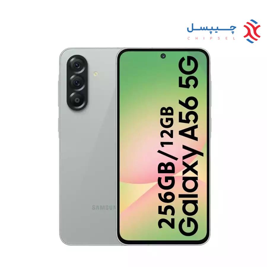 گوشی موبایل سامسونگ مدل Galaxy A56 5G دو سیم کارت/ ظرفیت 256 گیگابایت/ رم 12 گیگابایت