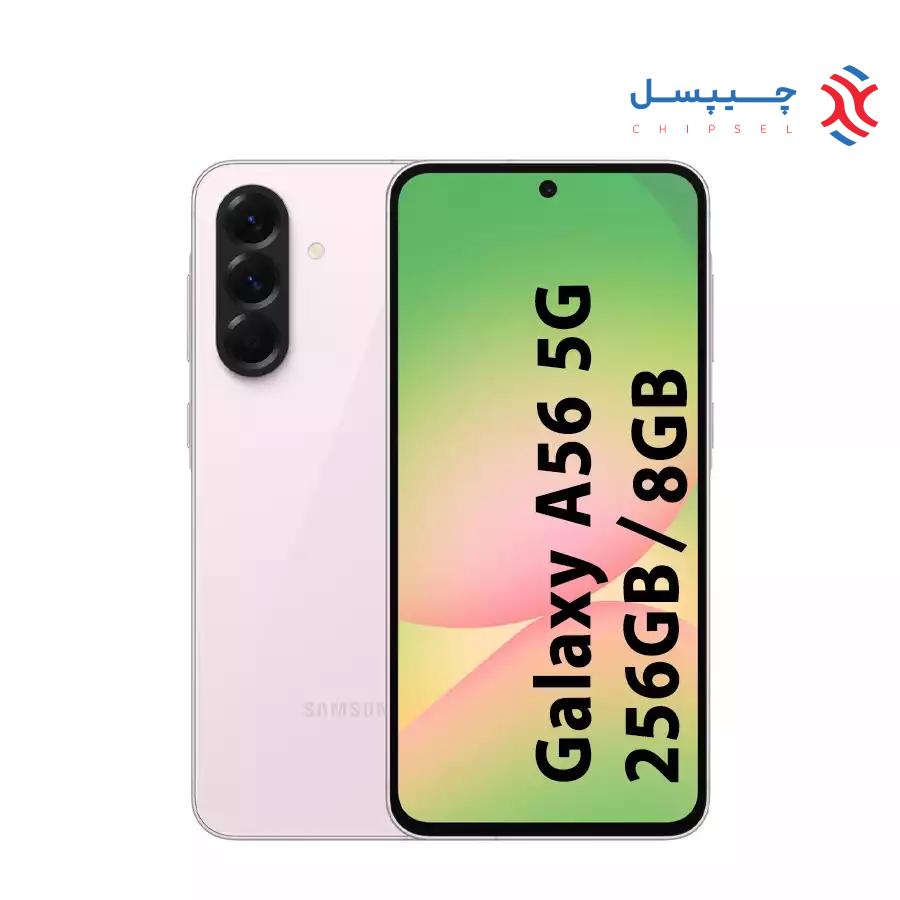 گوشی موبایل سامسونگ مدل Galaxy A56 5G دو سیم کارت/ ظرفیت 256 گیگابایت/ رم 8 گیگابایت