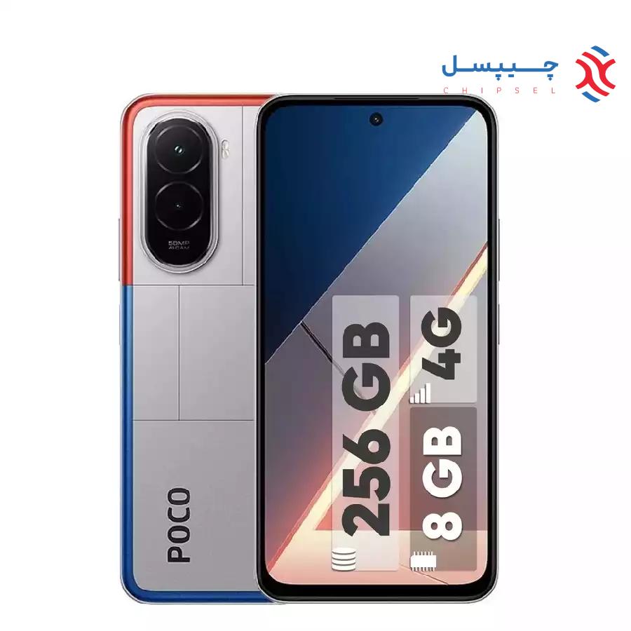 گوشی موبایل شیائومی مدل POCO M7 4G دو سیم کارت/ ظرفیت 256 گیگابایت/ رم 8 گیگابایت