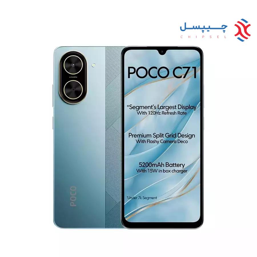 گوشی موبایل شیائومی مدل POCO C71 4G دو سیم کارت/ ظرفیت 128 گیگابایت/ رم 4 گیگابایت